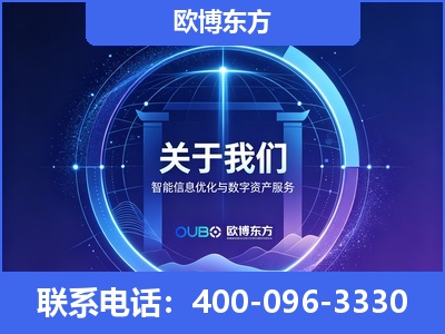 扎兰屯-企业展示图